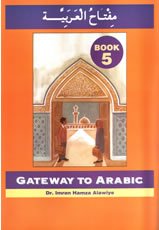 Gateway to Arabic: Level 5