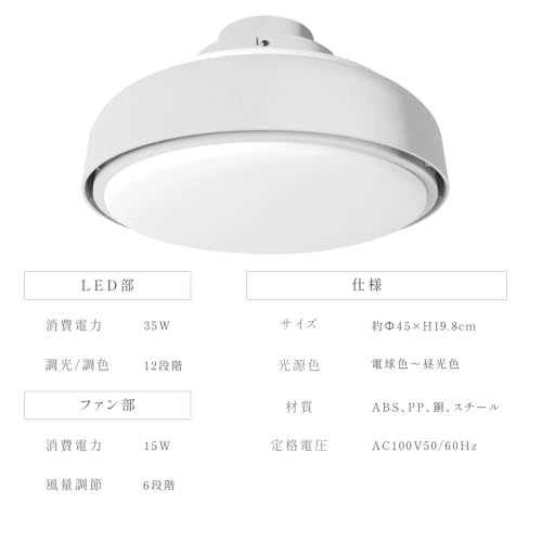 ムーブメントアイ シーリングファンライト LED対応 ledcl-fl01 の商品画像 8