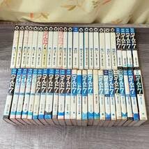 文庫版『ワイルド7』全巻セット 51arMT9w-QL._AC_SY200_QL15_.jpg