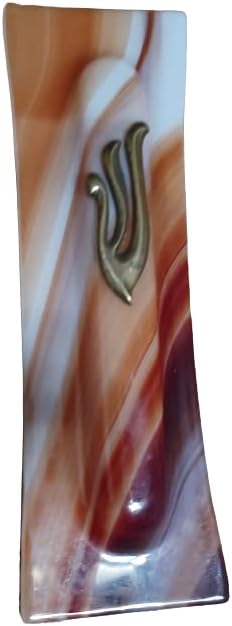 Glass Mezuzah Handmade by Shachar Glass Art Color Brown and White (2BB)