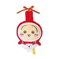 Amazon.co.jp: ちいかわ エニマイくじ E賞 選べるクリスマスグッズ