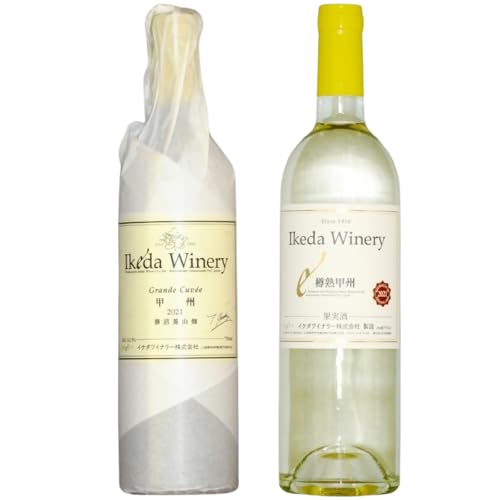イケダワイナリー[グラン・キュヴェ 甲州/樽熟甲州]2本セット(MG)B18-673