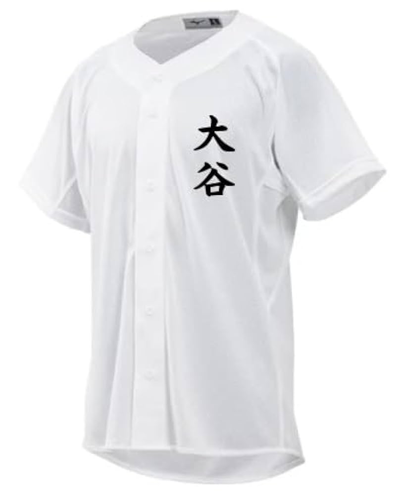 野球 ユニフォームシャツ MIZUNO 白 ３種５枚 練習用上衣 H14534 楽天市場】【名前入り】 ミズノ MIZUNO 選べる3タイプ 名入れ