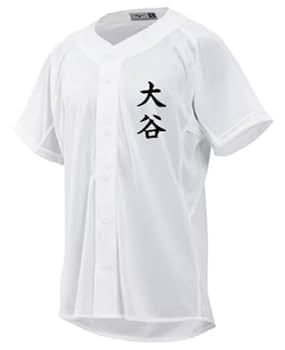 ミズノ　プロ　野球ウェア サイズM 新品タグ付き　スポーツ　メッシュ Amazon.co.jp: ミズノ 【メッシュ】【セミハーフ】【左胸+背面に