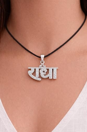 Image of KMJ Pure Silver Shri Radha Naam Pendant /Locket | 925 Sterling Silver Radha Name Design Pendant | Religious Spiritual Jewelry for Women & Men | Daily Wear & Gift Item (weight 4 grams)