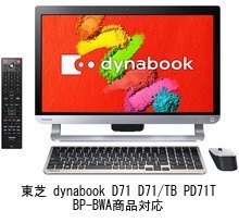 Amazon.co.jp: メディアカバーマーケット 東芝 dynabook D71 D71/TB 