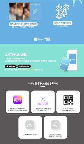 Flore U mini album Youth Error la version QRalbum pour écouter partout