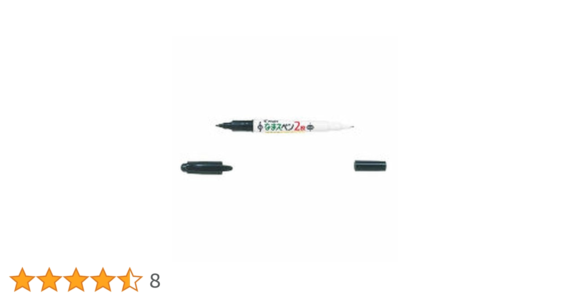 Amazon | パイロット なまえペン 2役 ブラック MFN-15N-B | 油性