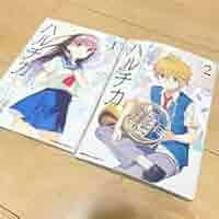 ハルチカ コミック 1-3巻セット ハルチカ 1-3巻セット - メルカリ