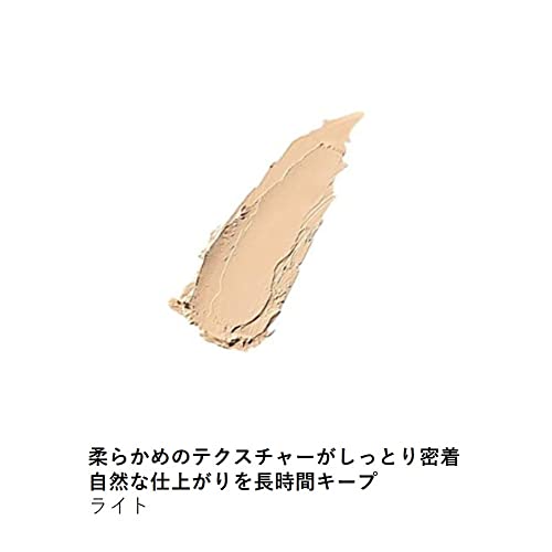オルビス(ORBIS) オルビス スティックコンシーラー ライト の商品画像 2