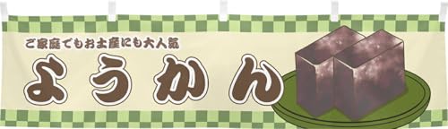 ̂H[  ̂ 180×45cm  悤 s CXg ̑ POP X  Ŕ ڗ g `` 䖋 y HX 42933