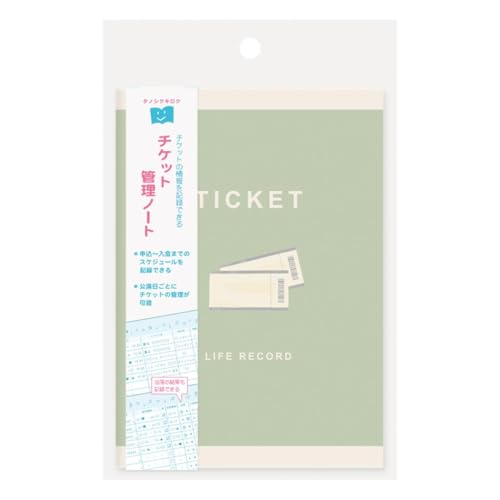 キャッシュフローノート・資金繰り管理ノート