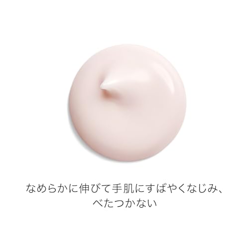 資生堂『アルティミューンパワライジングハンドクリーム』