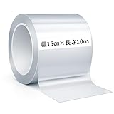 bath&bath 防水テープ 透明テープ 補修テープ 幅広 浴槽 キッチン 洗面台 コンロ周り 配管 防水 防カビ 汚れ防止 強粘着 (幅15cm×長さ10ｍ×厚さ0.5mm)