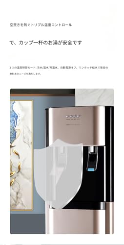 TVT TVT2025ウォーターサーバー浄水型ウ水道水ウ 商業縦型家庭用冷水/温水 の商品画像 5