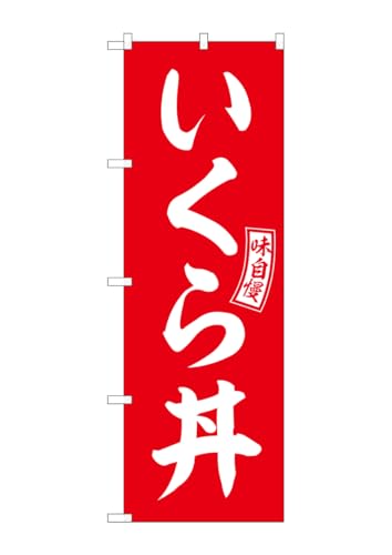 ̂ڂ艮H[ ̂ڂ 瘥   W600×H1800mm SNB-5993 1 OO ̑