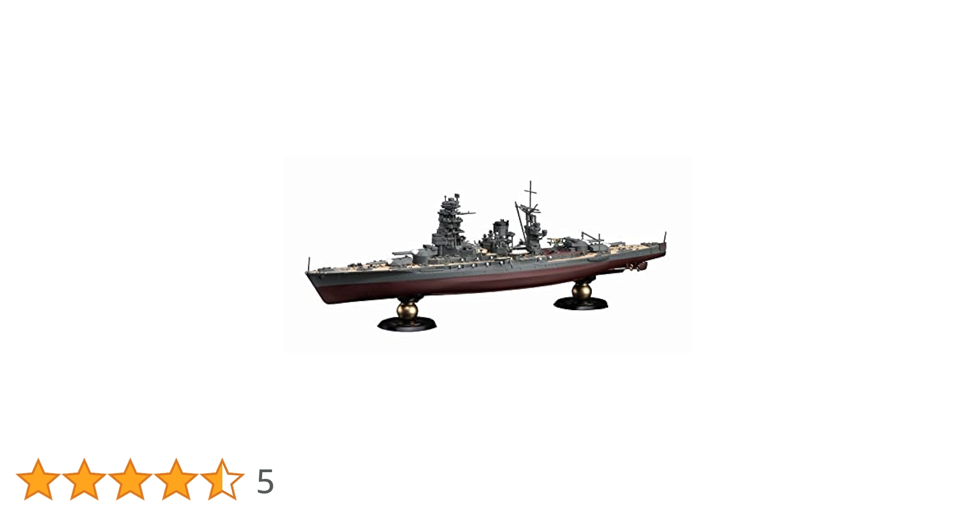 Amazon | 1/700 帝国海軍シリーズNo.36 日本海軍戦艦 長門
