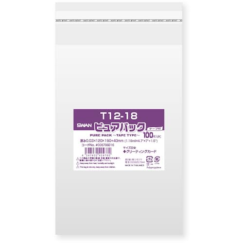 Amazon.co.jp: OPP Bags Pure Pack with T12-18 Tape, 100 Sheets/62