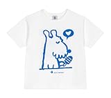 Tee Shirt Enfant Manches Courtes en Coton