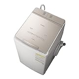 日立 タテ型洗濯乾燥機 洗濯9kg/乾燥5kg シャンパン ビートウォッシュ BW-DX90G N AIお洗濯 液体洗剤・柔軟剤自動投入 本体日本製