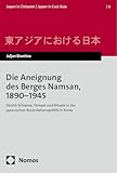 Die Aneignung des Berges Namsan, 1890–1945: Shintō-Schreine, Tempel und Rituale in der japanischen Assimilationspolitik in Korea: Shint¿-Schreine, ... (Japan in Ostasien | Japan in East Asia)