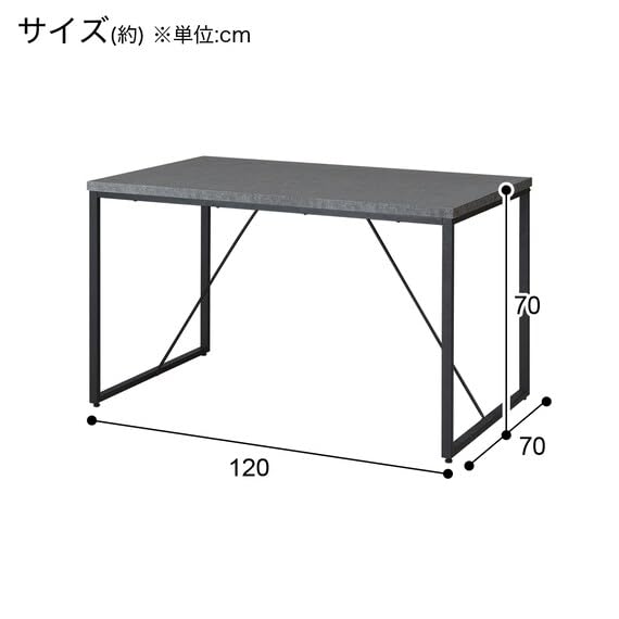 Amazon｜ニトリ ダイニングテーブル ステイン 120 グレー NITORI