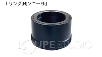 Vixen 天体望遠鏡/フィールドスコープ/撮影用アクセサリー カメラアダプター Tリング ニコン用(N) 37301-7 6g7v4d0 Amazon | ビクセン(Vixen) 天体望遠鏡/フィールドスコープ/撮影