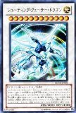 Amazon.co.jp: 遊戯王カード 【シューティング・クェーサー