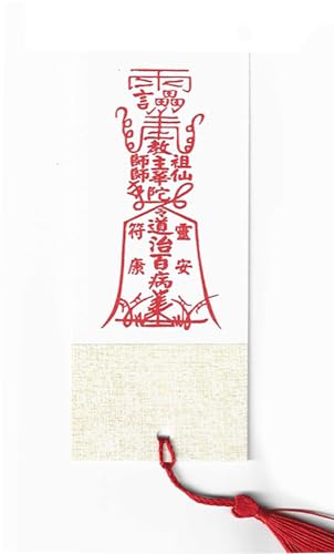 Traditional Chinese Feng Shui Talisman, Health Talisman of Medicine King Hua Tuo, Longevity Lucky Talisman