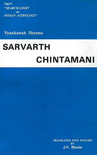 The Sarvarth Chintamani of Vyankatesh Sharma Paperback – 1 January 2020