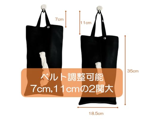 Roost 吊り下げティッシュケース PUレザー ブラック