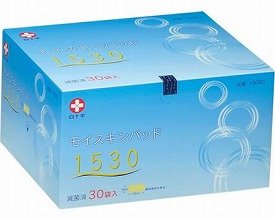 白十字モイスキンパッド1530×2個 ➕3M Micropore×1個付 楽天市場】白十字 モイスキンパッド（滅菌済）2630 26