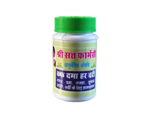 Kaf Dama Har Vati, Ayurvedic Medicine for Cough and Cold, Shree Sant Pharmacy (Pack of 2)-picture-17