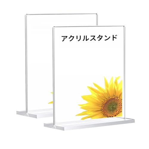 アクリルスタンド アクリルサインホルダー ポップスタンド 両面用 透明 POP広告スタンド メニュースタンド T型アクリルフォトフレーム 倒れにくい メニュースタンド　サインスタンド 卓上展示 (縦型*2pcs, A5)