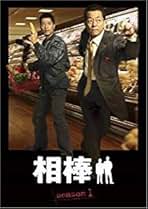 全巻セット【中古】DVD▼大都会(34枚セット)闘いの日々 全8巻 + PART II 全13巻 + PART III 全13巻 レンタル落ち Amazon.co.jp: DRAGON BALL Z #34 [DVD] : 野沢雅子, 鶴ひろみ