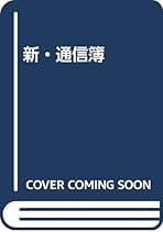 【中古】 小学校算数こうすればできる観点別評価の手順 データの集め方・判定の仕方/図書文化社/石田恒好 中古】 小学校算数こうすればできる観点別評価の手順 データの