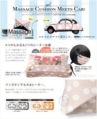 Amazon.co.jp: アテックス ルルド マッサージクッション ドライバーズ