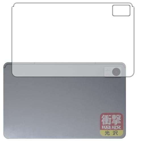 PDA�H�[ AvidPad A90 �Ή� �Ռ��z��[����] �ی� �t�B���� [�w�ʗp] �ϏՌ� ���{��