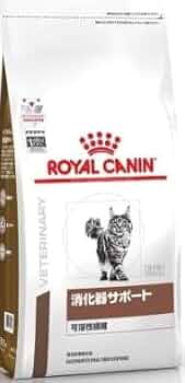 ロイヤルカナン　猫用食事療法食　消化器サポート（可溶性繊維）　4kg×1袋 Amazon | ロイヤルカナン 療法食 猫用 消化器サポート 可溶性