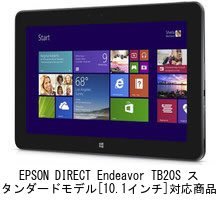 Endeavor S TB20S　エントリーモデル Epson launches Endeavor TB20S Windows tablet in Japan