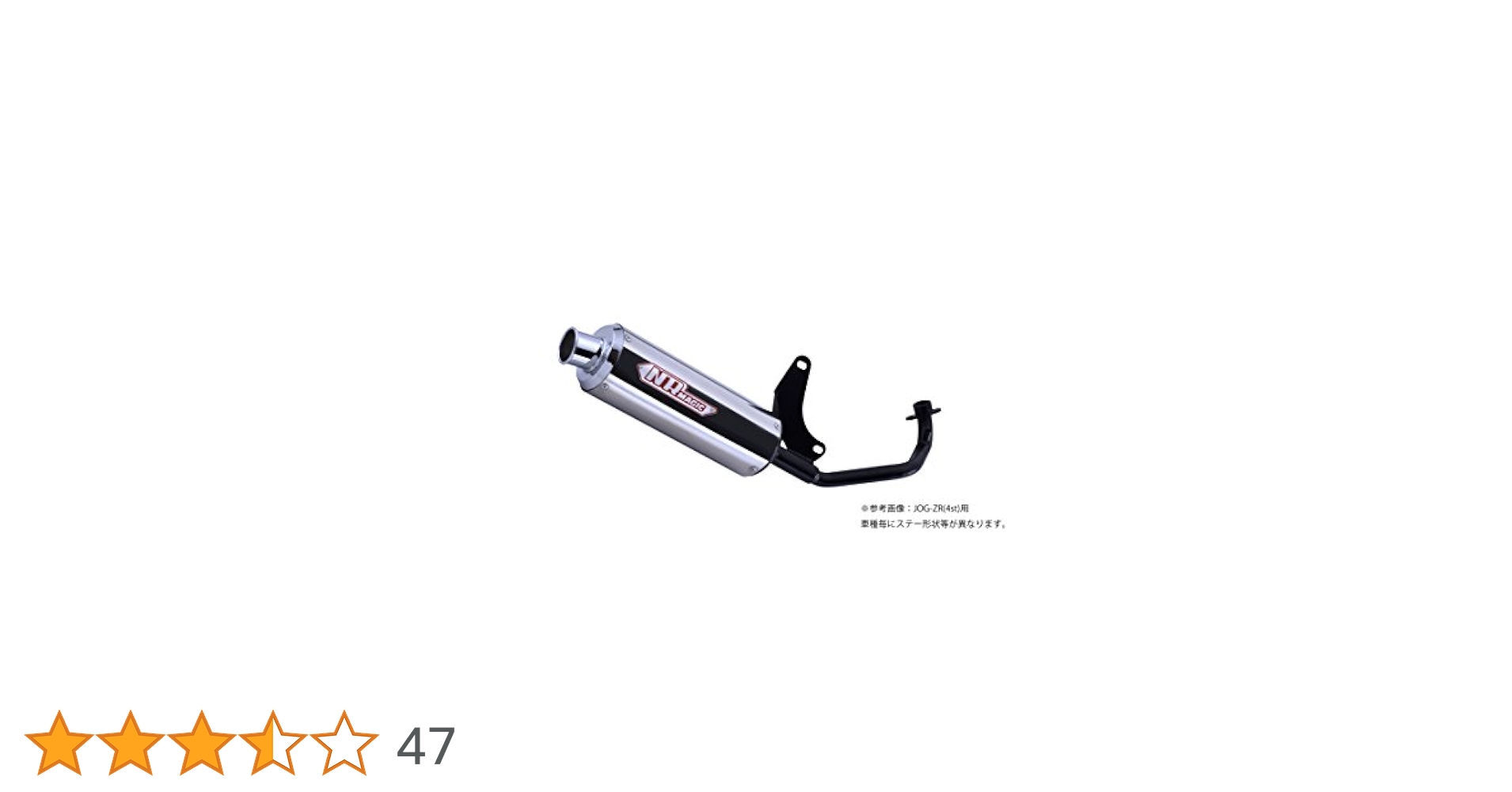 NR MAGIC マフラー本体 シグナスX 3型　NRマジック　XクロスDタイプ Amazon.co.jp: NRマジック マフラー X (クロス) タイプD ホンダ