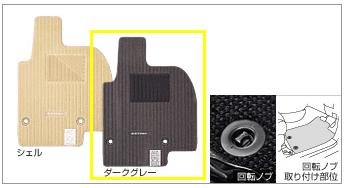 TOYOTA 08210-28B76-B1 Genuine Parts ESTIMA ACR50W 55W GSR50W 55W Floor Mat Deluxe Type No Entrance Mat Dark Gray