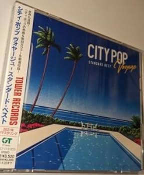 Amazon.co.jp: CD CITY POP Voyage STANDARD BEST