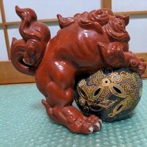 Amazon.co.jp: 九谷焼 九谷 獅子 置物 縁起物 : ホーム＆キッチン