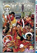 Amazon.co.jp: 劇場版ワンピース第千巻 ONE PIECE FILM Z（ワンピース