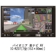 Amazon.co.jp: メディアカバーマーケット パイオニア