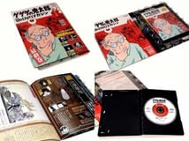 ゲゲゲの鬼太郎第1期2期全話収録DVDマガジン全27巻