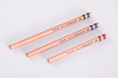 Amazon.co.jp: くもんのこどもえんぴつ 2B : 文房具・オフィス用品