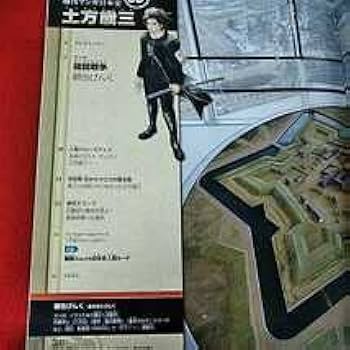 Amazon.co.jp: h-624※4 週刊マンガ日本史 2010年7月4日 35号
