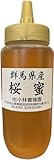 小林養蜂園 桜はちみつ 国産 群馬県産 2026年産 新蜜 生はちみつ 無添加 純粋ハチミツ 500g 非加熱